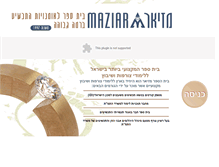 Tablet Screenshot of maziar.co.il
