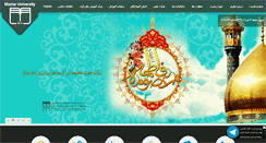 Desktop Screenshot of maziar.ac.ir